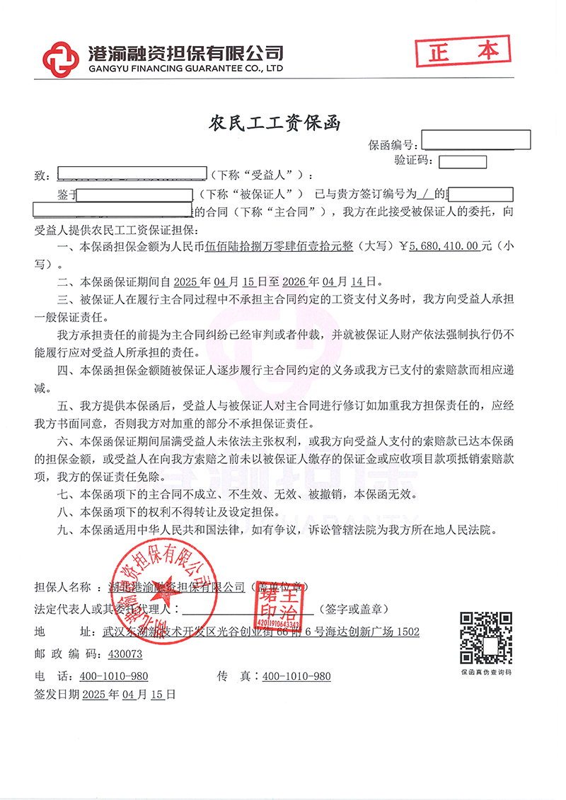 农民工.jpg 农民工.jpg